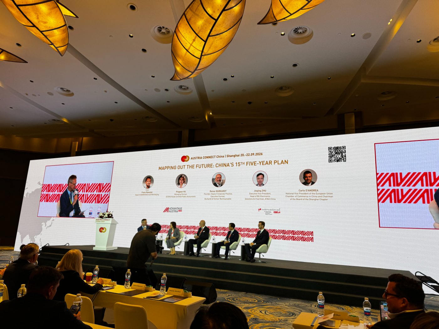 Panel discussion on China’s 15th Five-Year Plan at AUSTRIA CONNECT China 2026 in Shanghai, with Pingwen Hu of ECOVIS Ruide among the panellists