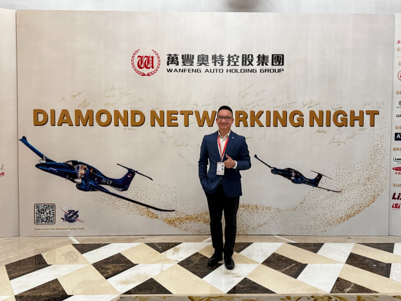 Vu Manh Quynh of ECOVIS Vietnam Law at the Diamond Networking Night hosted by Wanfeng Auto Holding Group during AUSTRIA CONNECT China 2026 in Shanghai